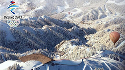 北京冬奧會高山滑雪中心